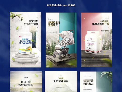 sku主图  加海报 