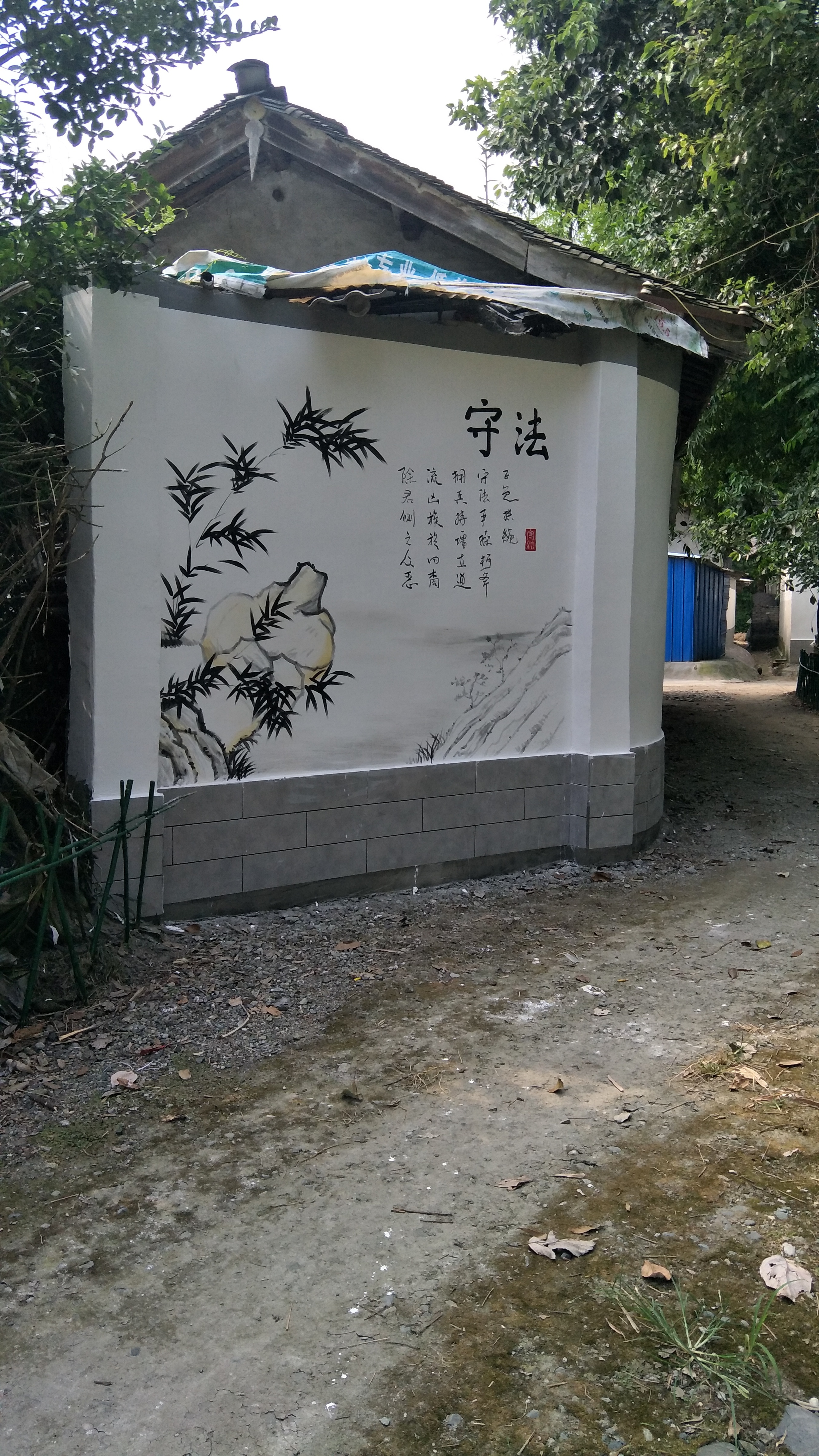 新农村墙绘,乡村文化墙,社区墙绘,农村墙绘,文化墙|插画|新锐潮流插画