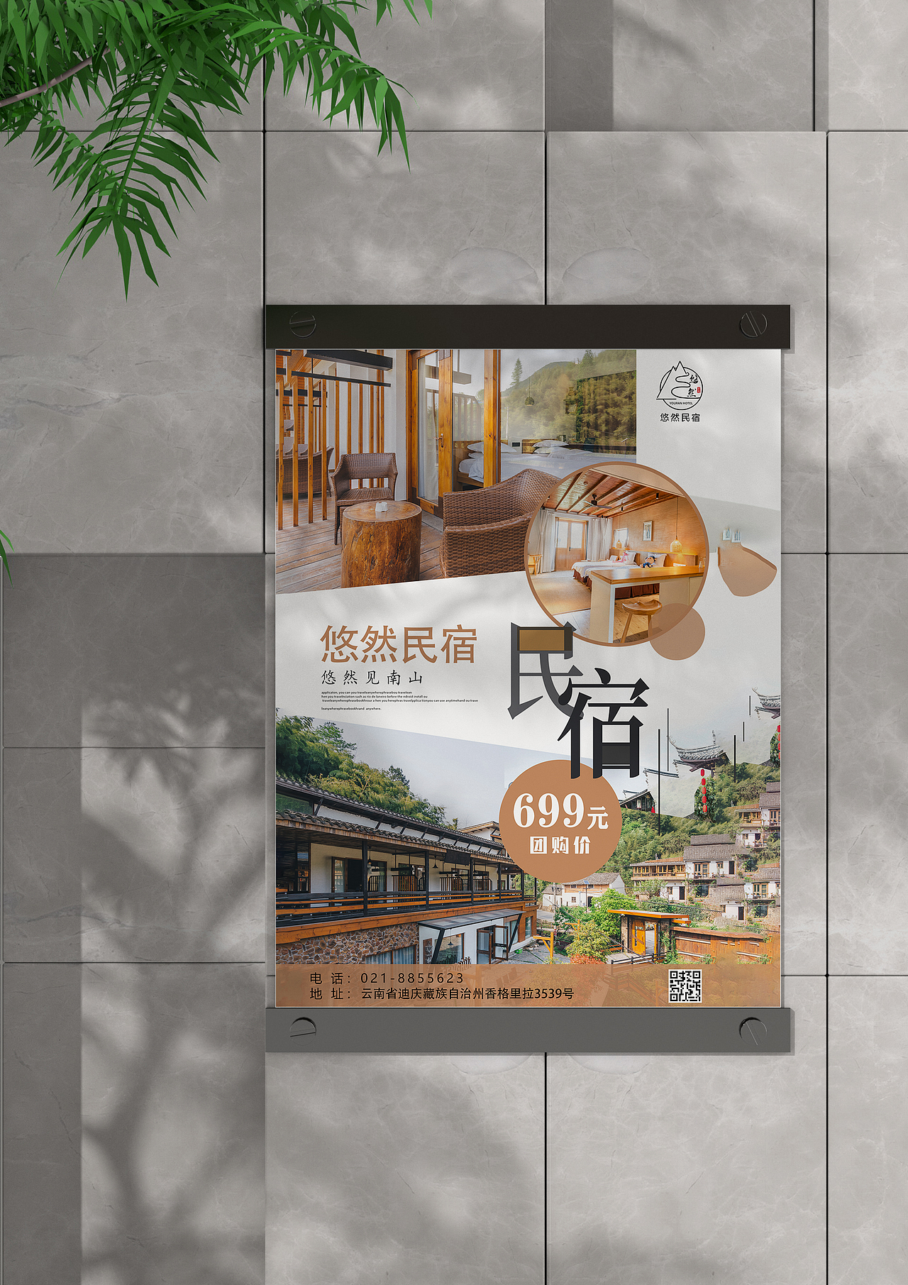 个人作品集（图ZMjczMTkzMTYw） - 海报 - 站酷设计师宋词的猫原创素材 - 站酷ZCOOL