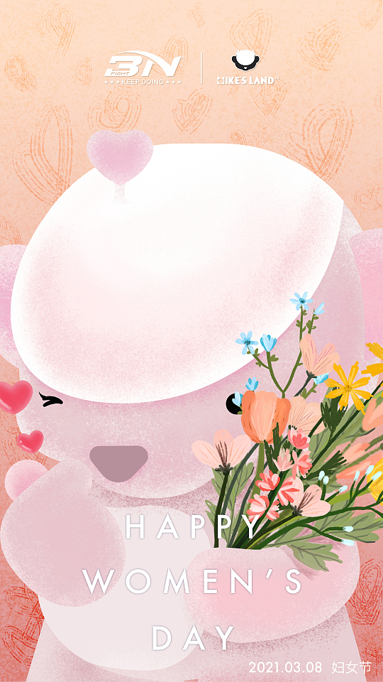 BN品牌传统节日插画