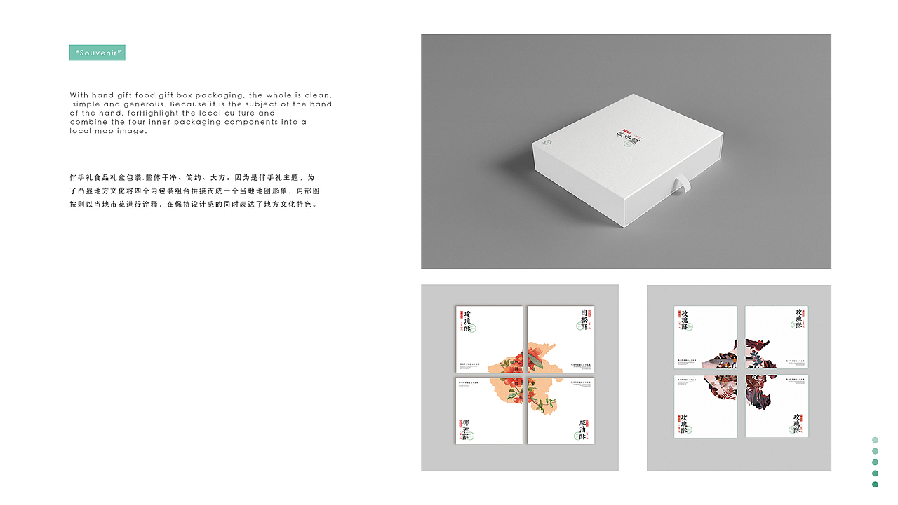 平面设计作品集（图ZMTE4NjcwMTgw） - 品牌 - 站酷设计师JINGCREAT原创素材 - 站酷ZCOOL