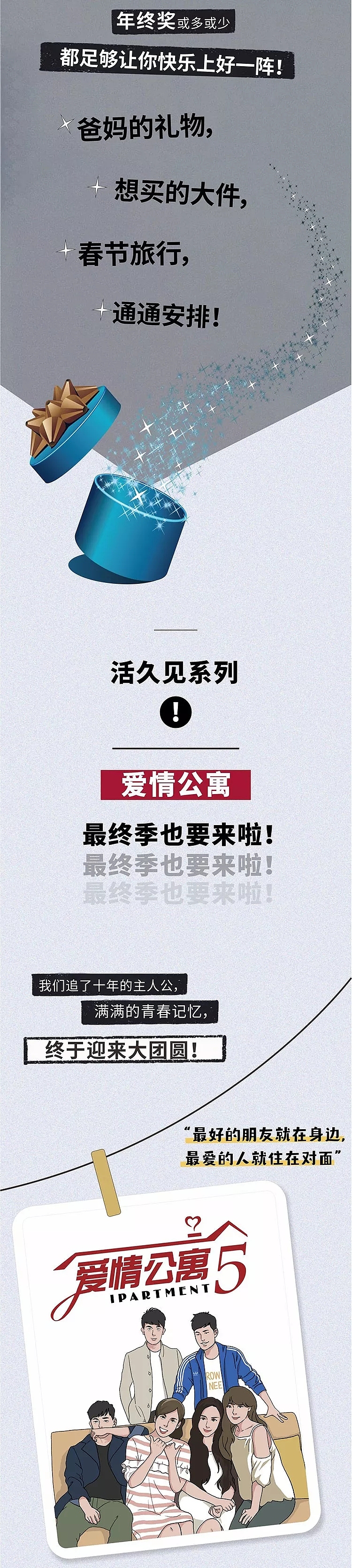 公众号漫画（图ZMTkxNzE2NDI0） - 中/长篇漫画 - 站酷设计师河神大大原创素材 - 站酷ZCOOL