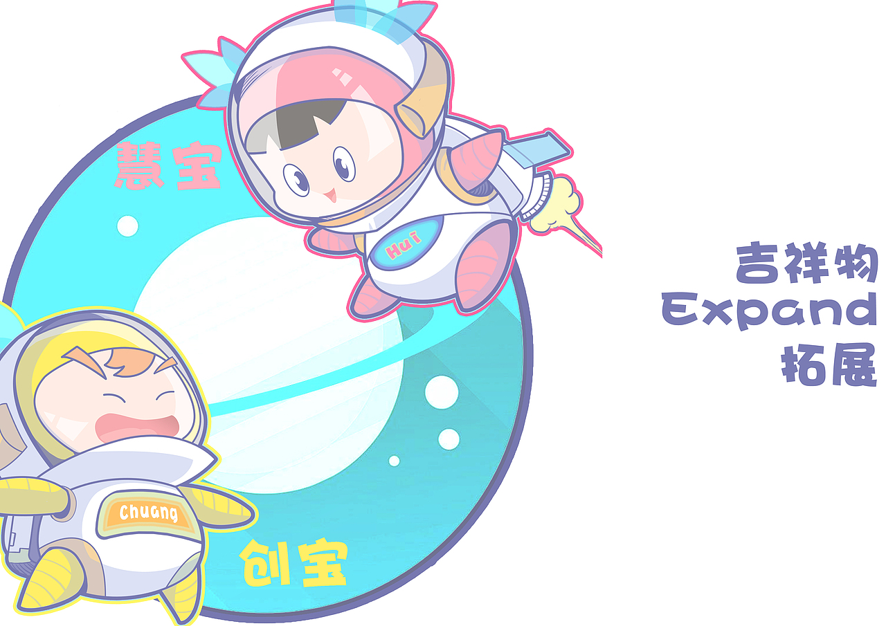 徐州徐一附小校园文化设计