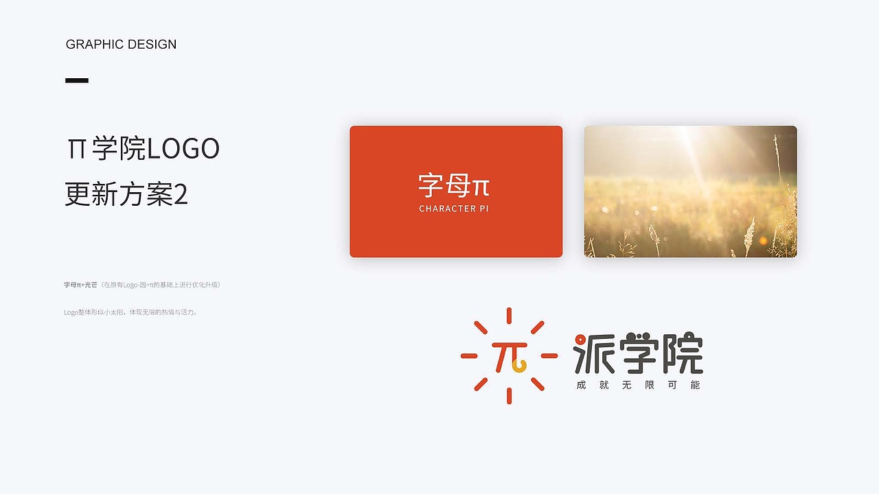 视觉设计作品集（图ZMTUwNjQxMjk2） - 其他平面 - 站酷设计师偶遇太白原创素材 - 站酷ZCOOL