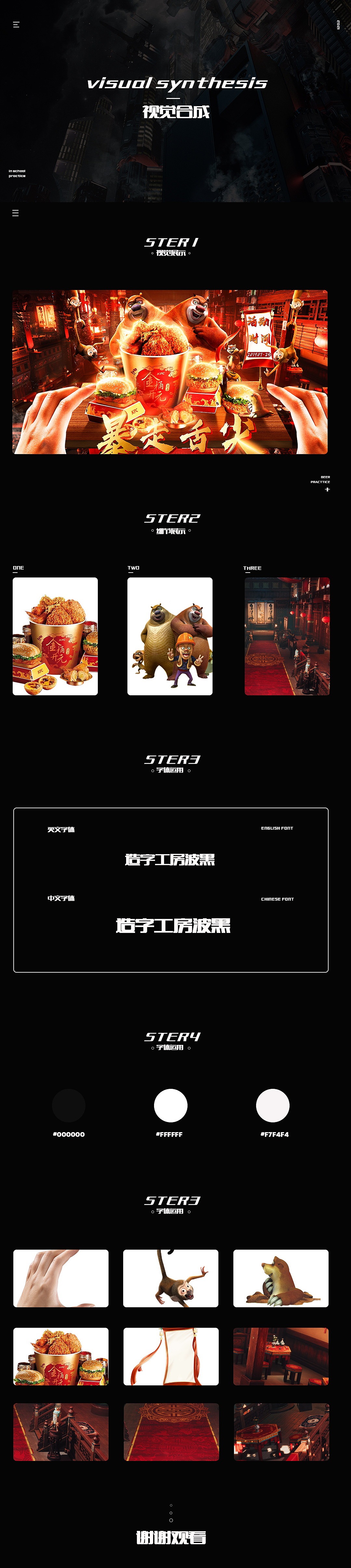 合成作品（图ZMjYxODQ0OTY4） - 电商 - 站酷设计师川岛奈子原创素材 - 站酷ZCOOL