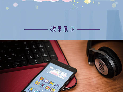 笑脸icon（个人主页-ZNTM5MTgwMzY=） - 主题/皮肤 - 站酷设计师尘灬亮原创素材 - 站酷ZCOOL