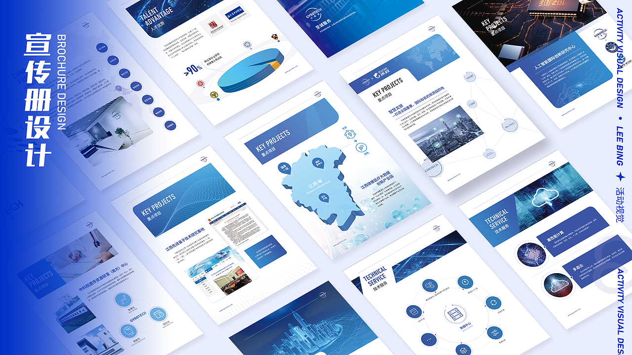 个人作品集（图ZMjcwNjU4OTg0） - 品牌 - 站酷设计师李大饼DB原创素材 - 站酷ZCOOL