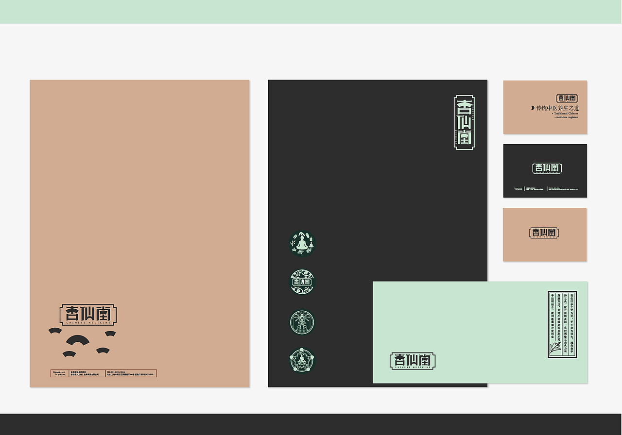 茶叶包装（图ZMTM2ODA5MTg4） - 品牌 - 站酷设计师杭州VI设计公司原创素材 - 站酷ZCOOL