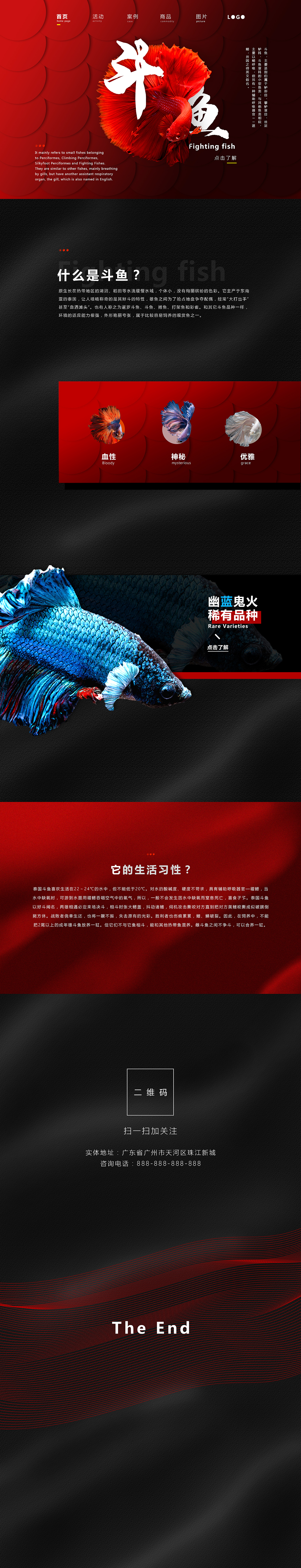 近期网页设计作品（图ZMTY2MDMyMTcy） - 运营设计 - 站酷设计师a553863204原创素材 - 站酷ZCOOL