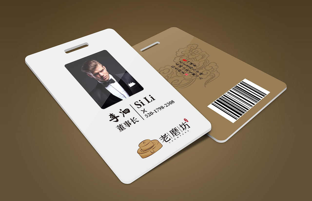 五谷杂粮品牌设计