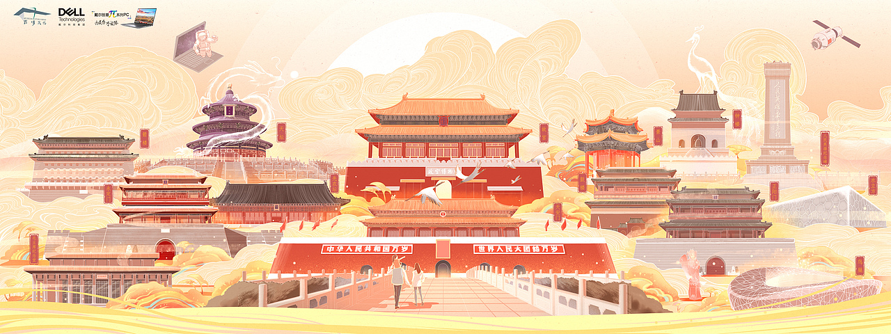 承古拓新·创意中轴（图ZMjYxMjAwNTIw） - 商业插画 - 站酷设计师喜昍原创素材 - 站酷ZCOOL