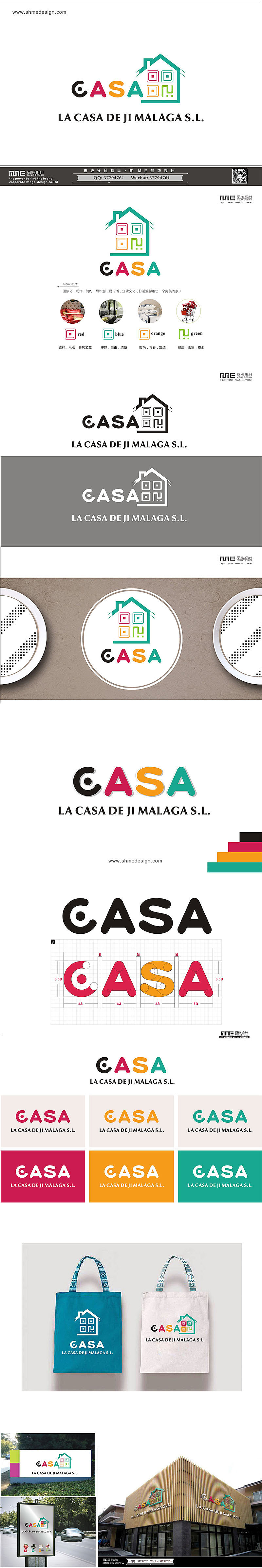 原创作品：《ME原创-logo设计第107期》（图ZNzcxMTM1MTI=） - 品牌 - 站酷设计师ME品牌设计原创素材 - 站酷ZCOOL