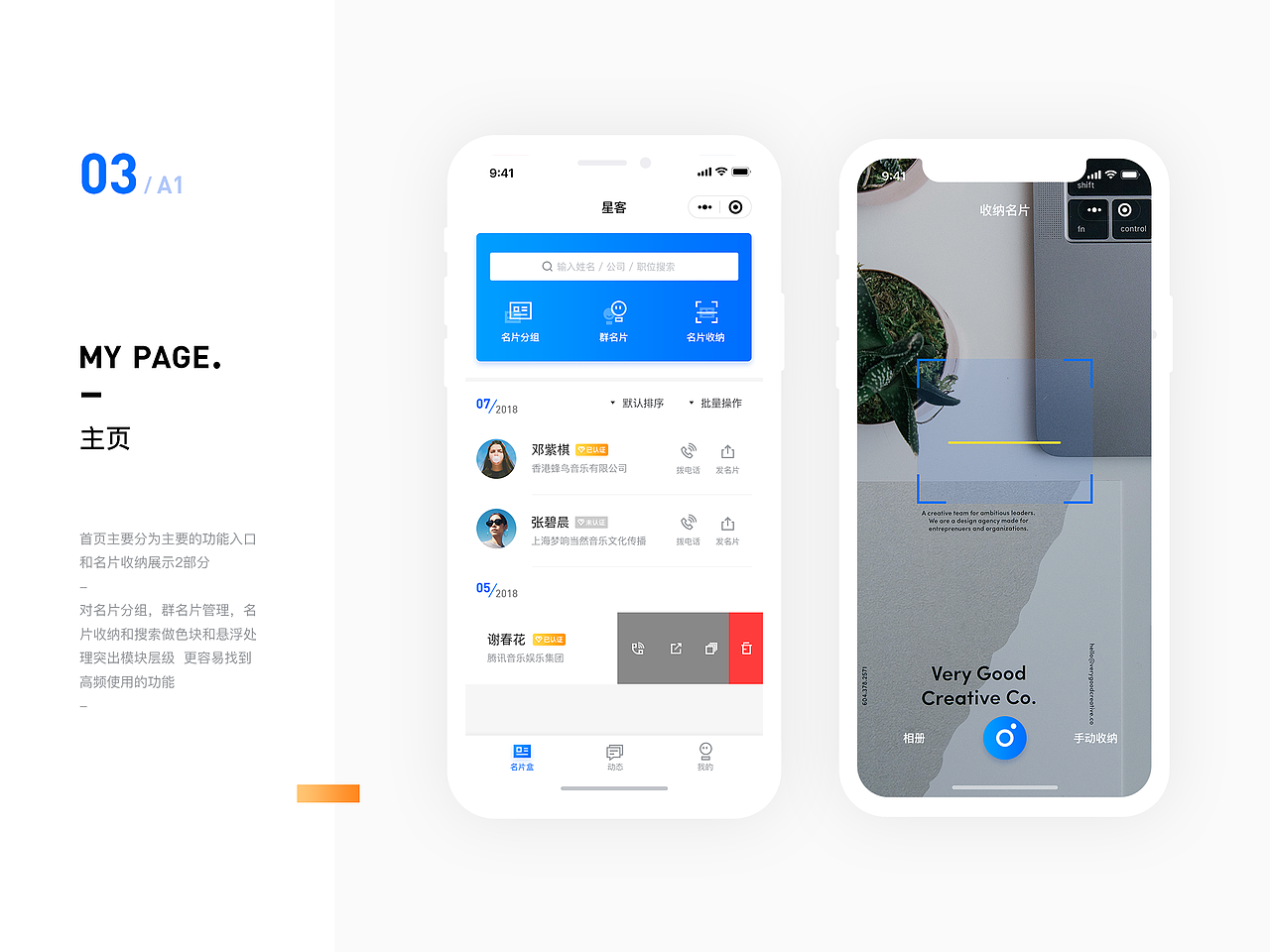 2018作品集（图ZMTMwOTk1MzQ4） - APP界面 - 站酷设计师Qiiiiiiiiiiii原创素材 - 站酷ZCOOL