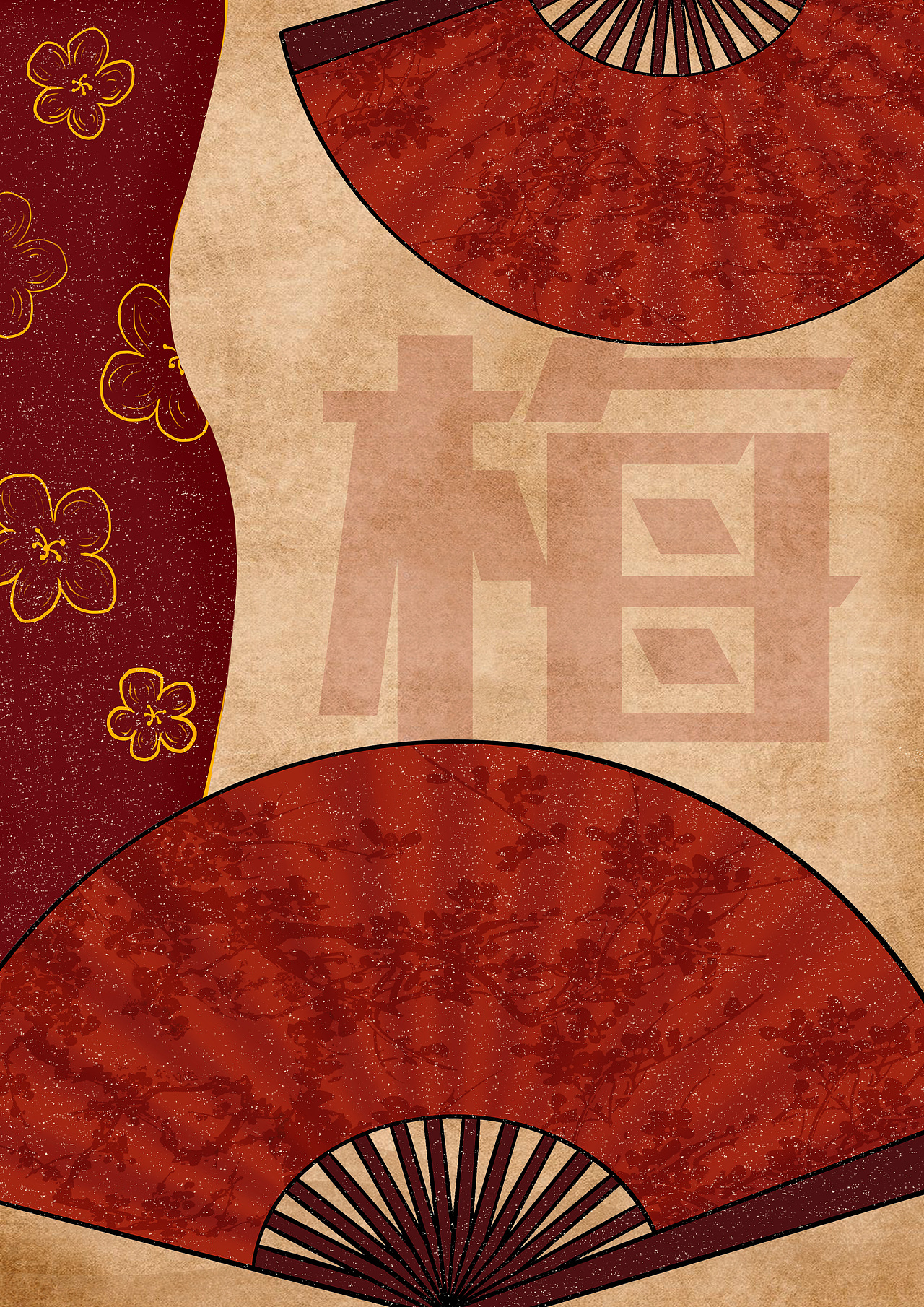 国风梅兰竹菊插画