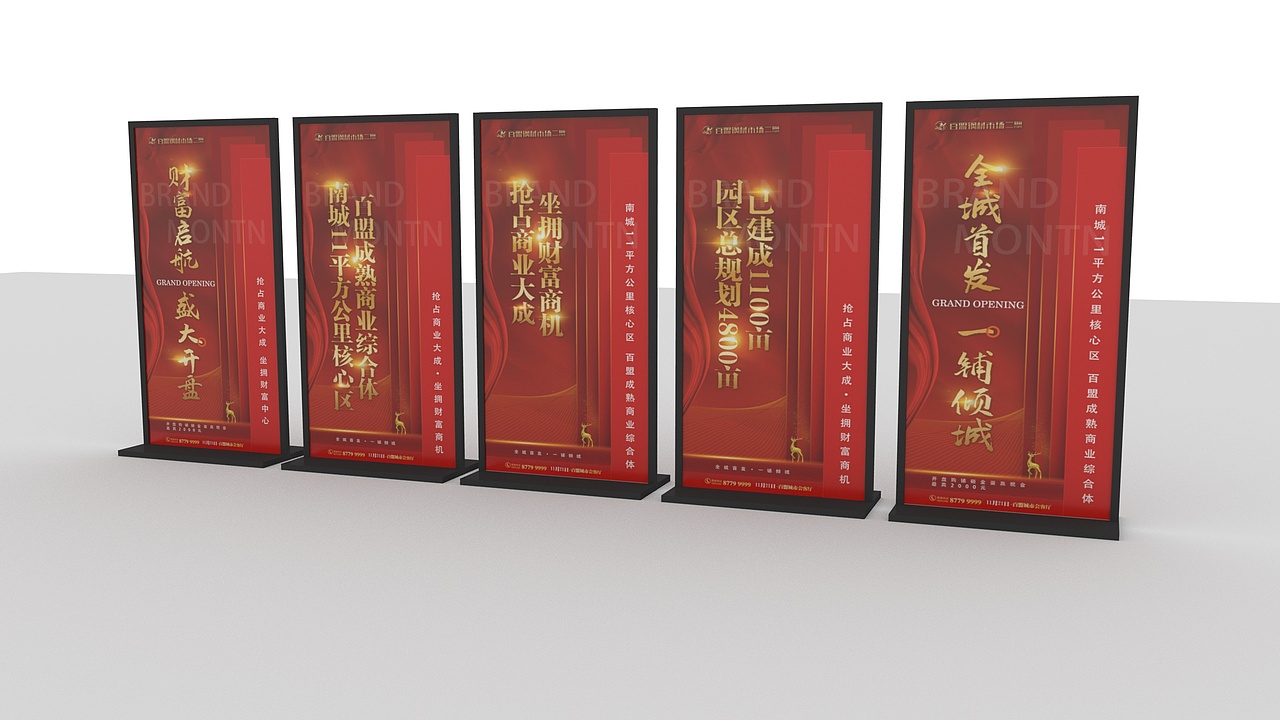 开盘小活动（图ZMjQ5NDIyNjI0） - 展陈设计 - 站酷设计师Aronconsortium原创素材 - 站酷ZCOOL