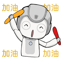 笑宝机器人过新年表情包（图ZMjg1OTQwNjMy） - IP形象 - 站酷设计师Danel六原创素材 - 站酷ZCOOL