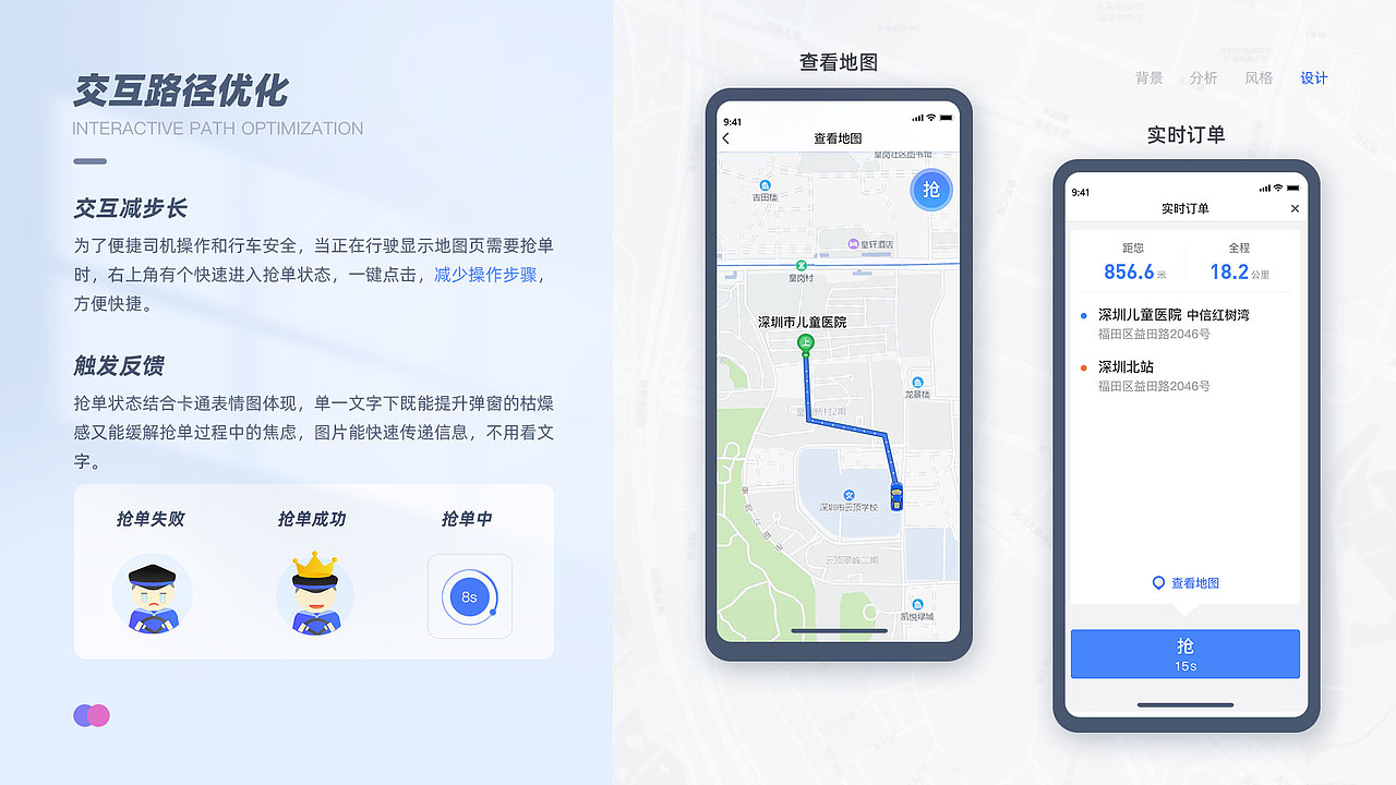 2022年作品集（图ZMjk1OTc4NzUy） - APP界面 - 站酷设计师轻松的使命原创素材 - 站酷ZCOOL