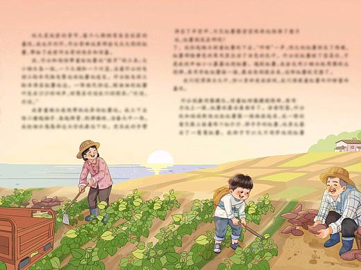 儿童杂志