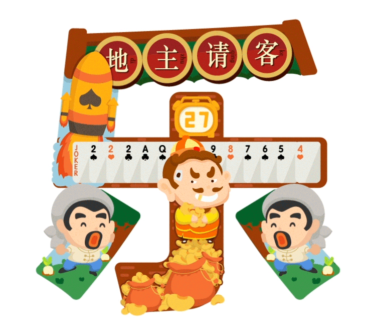 ［BIGBONE大骨出品］16个字画出腾讯16款游戏