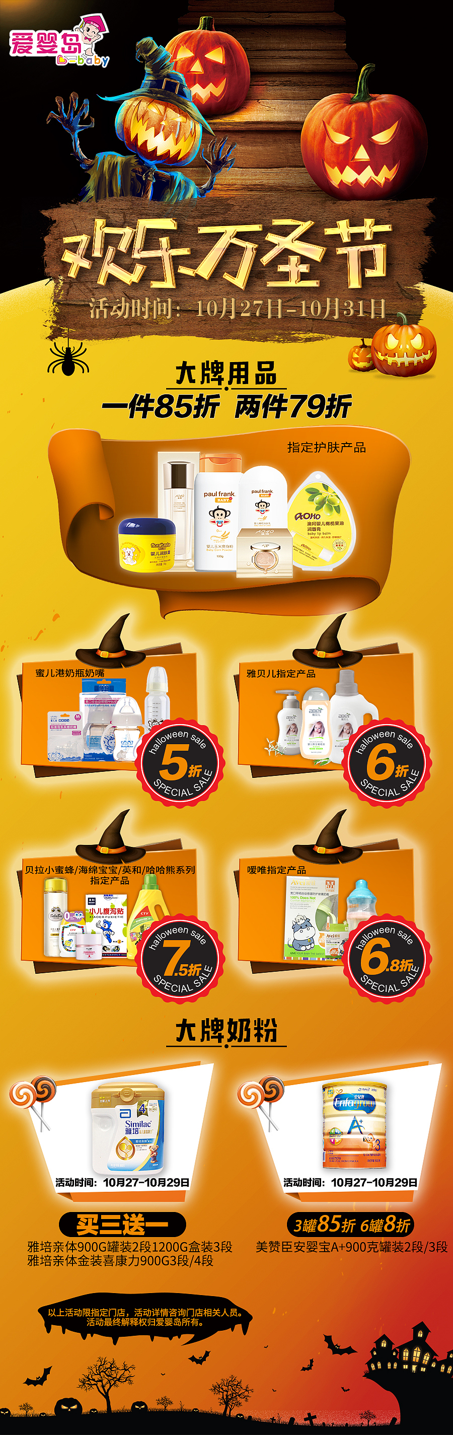 每周一微信练习