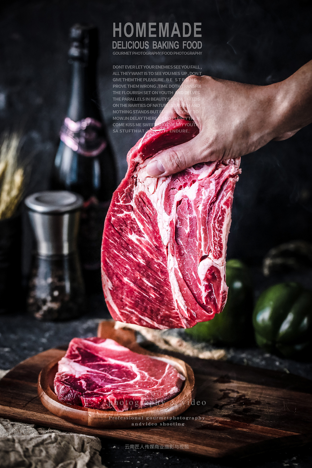牛排从生到熟的一个拍摄过程