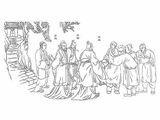 三茅真君采药救死扶伤插画