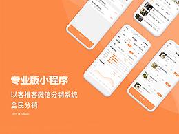 云象小程序