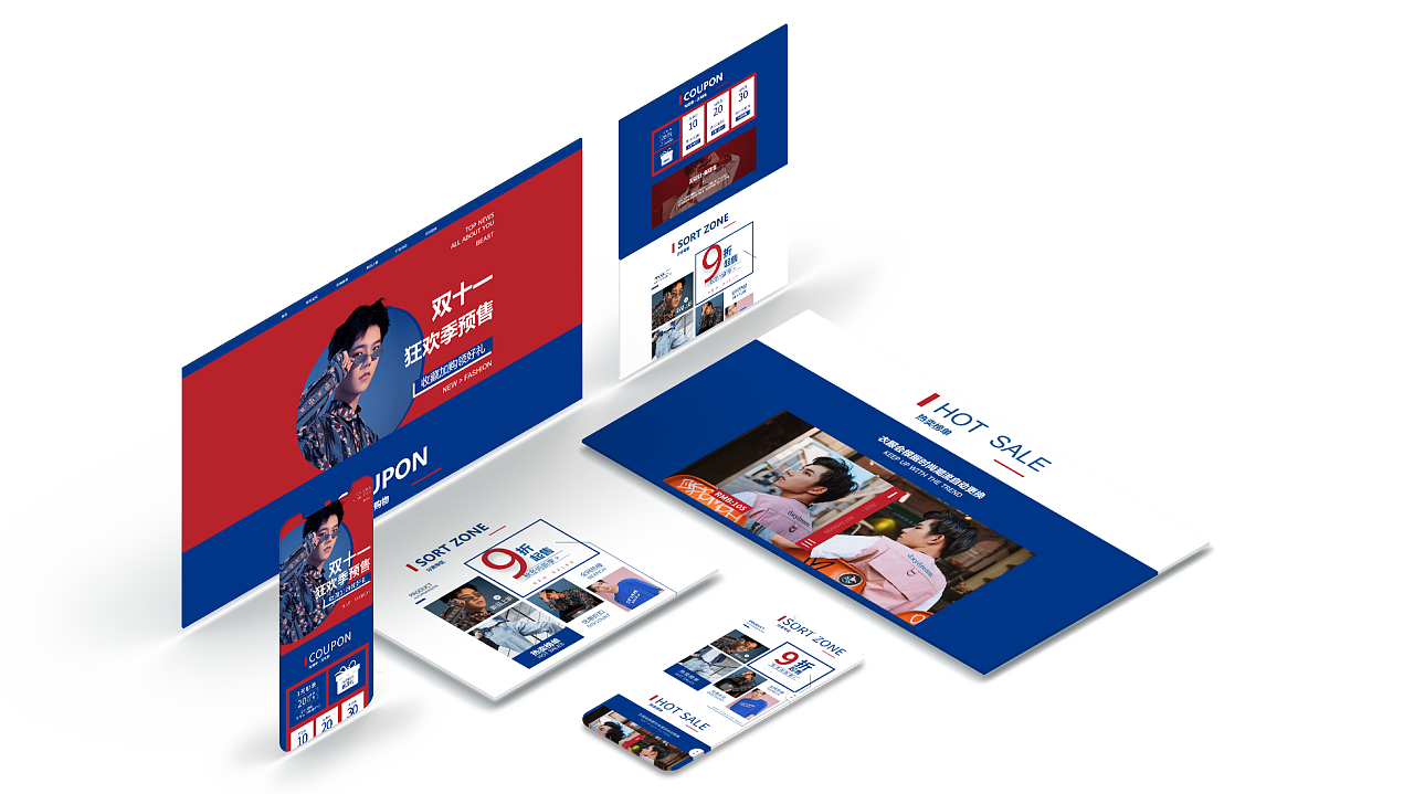 中文官网设计作品-女装品牌官网