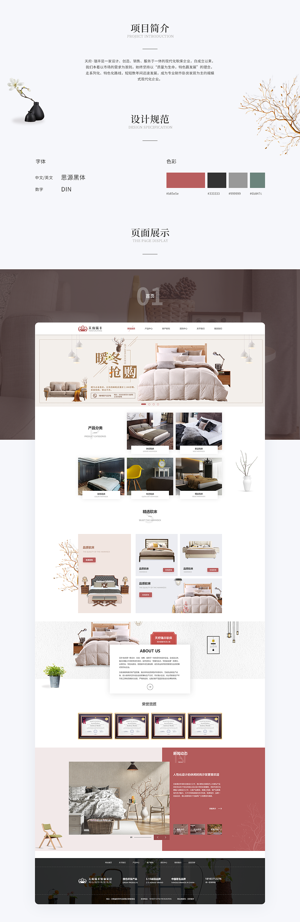2021作品集（图ZMjQ2NjMyMzI0） - APP界面 - 站酷设计师荼焦_原创素材 - 站酷ZCOOL