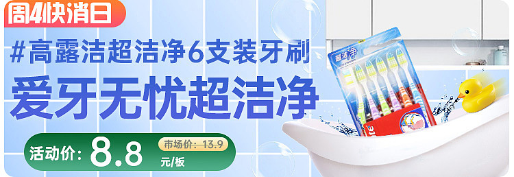 生鲜传奇-线上优选banner小产出（图ZMjUyNTk1MTgw） - 电商 - 站酷设计师喵桑太太原创素材 - 站酷ZCOOL