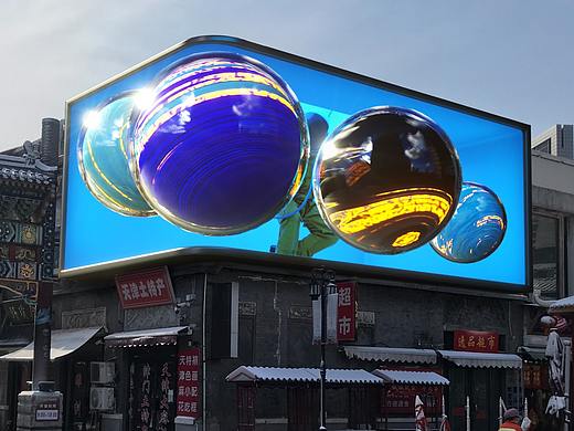 裸眼3D提案楼体LED大屏