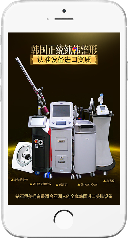 |H5|整形医院品牌H5（图ZNTY5NDAwMDg=） - 移动端网页 - 站酷设计师MissYao原创素材 - 站酷ZCOOL