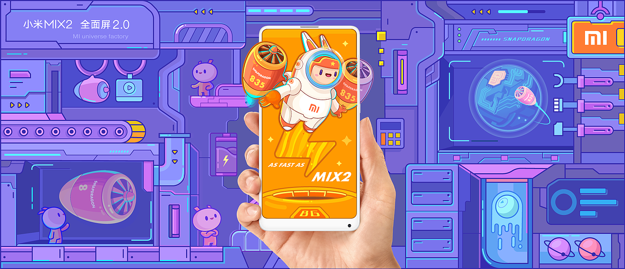 小米星系工厂（图ZMTAwOTU4MjUy） - 海报 - 站酷设计师一串宋团子原创素材 - 站酷ZCOOL