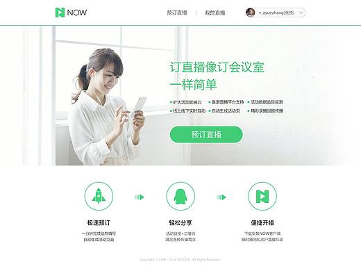 一个网页