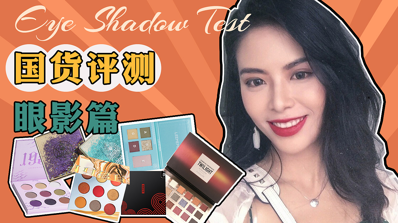 妆教视频封面banner合辑（上）（图ZMTM2MjE1NDI0） - 海报 - 站酷设计师谜之争争原创素材 - 站酷ZCOOL