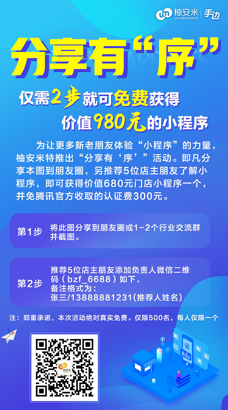 活动推广（图ZMTQwNTUzOTQ0） - 其他平面 - 站酷设计师ruixy原创素材 - 站酷ZCOOL