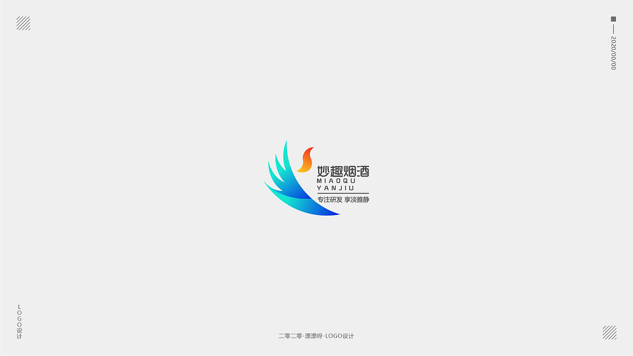 LOGO设计（图ZMjAwOTE4MzA0） - Logo - 站酷设计师漂漂呀原创素材 - 站酷ZCOOL