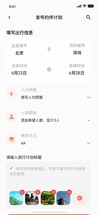 达客（图ZMjM5NDM2Mzk2） - APP界面 - 站酷设计师塔米_一个UI原创素材 - 站酷ZCOOL