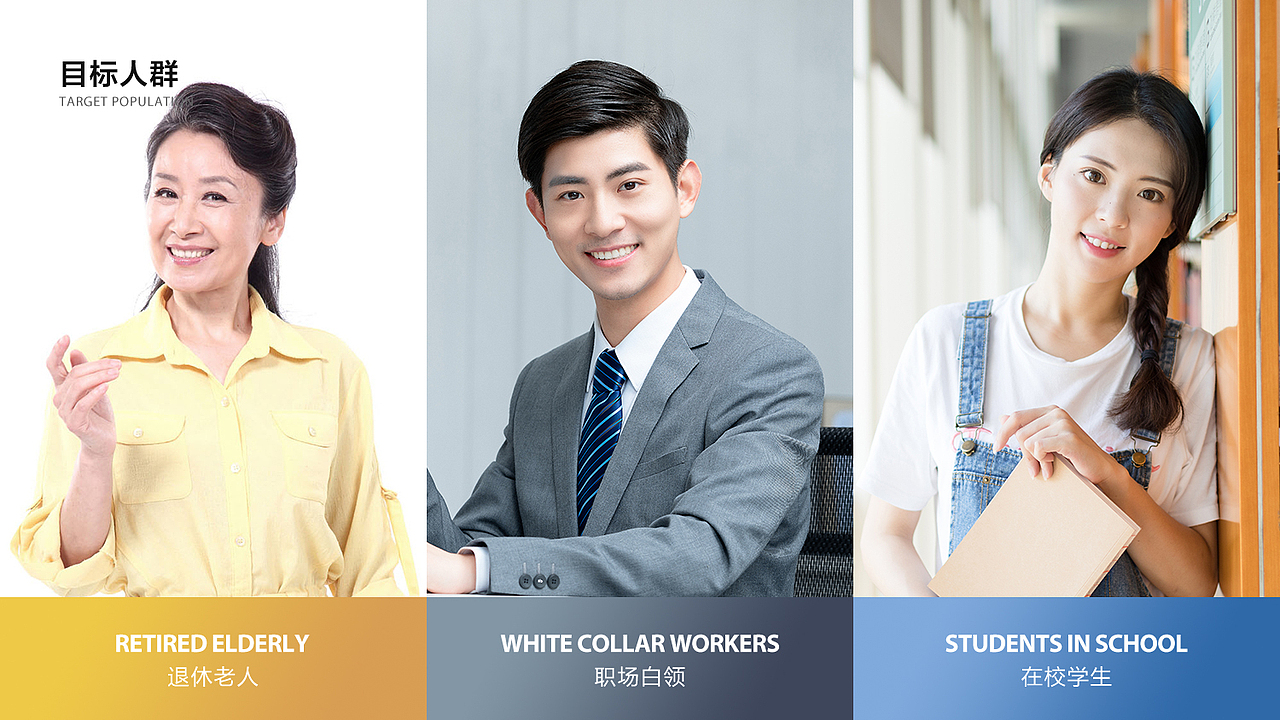 廖苏柳-设计作品集