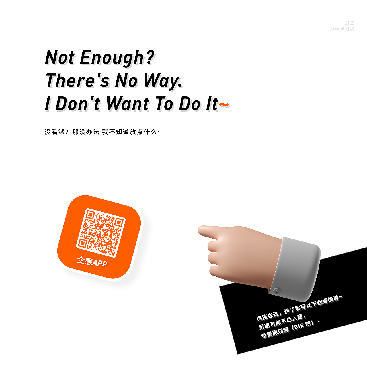 2020年终·作集（图ZMjQ0NTAxNzc2） - APP界面 - 站酷设计师Muggle子健原创素材 - 站酷ZCOOL