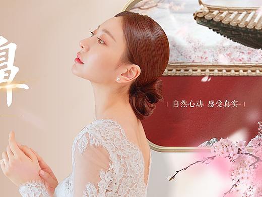 （国潮风格）美眼/美鼻/吸脂 医美Banner 