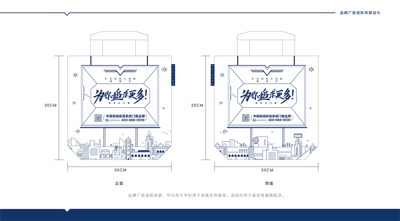 梵帝尔门窗-为你最求更多（图ZMjY5NzU2MzAw） - 品牌 - 站酷设计师404错误原创素材 - 站酷ZCOOL