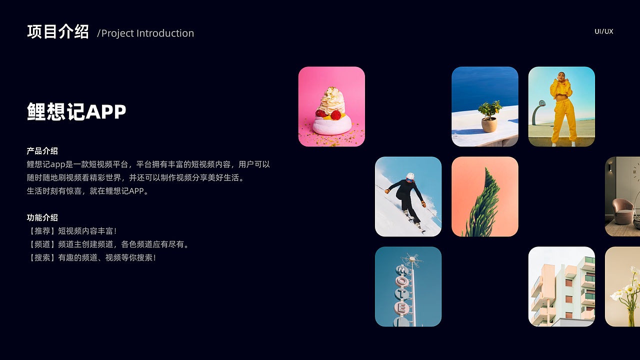 2020～2021｜设计作品集（图ZMjg3OTkwNjc2） - APP界面 - 站酷设计师小小小小白啊原创素材 - 站酷ZCOOL