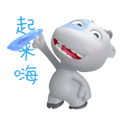 牦牦牛3d微信表情萌哒哒上线