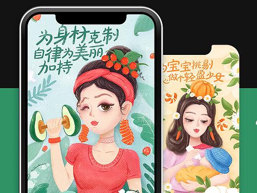 妇女节插画 仙女节插画 仙女季海报设计视觉总结
