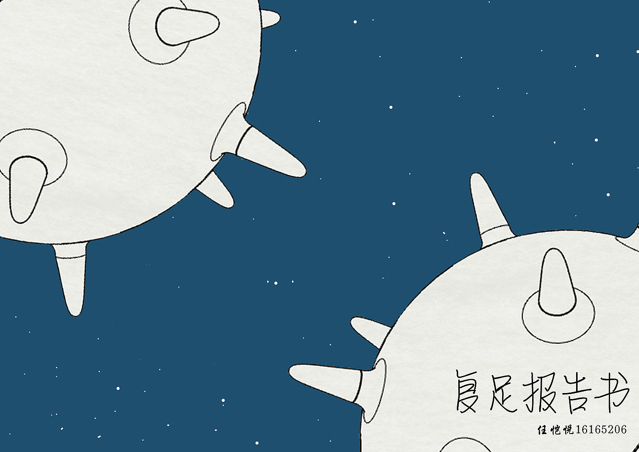 陶瓷餐具设计——复足（图ZMjE5NjEyMDg0） - 生活用品 - 站酷设计师琢一零原创素材 - 站酷ZCOOL