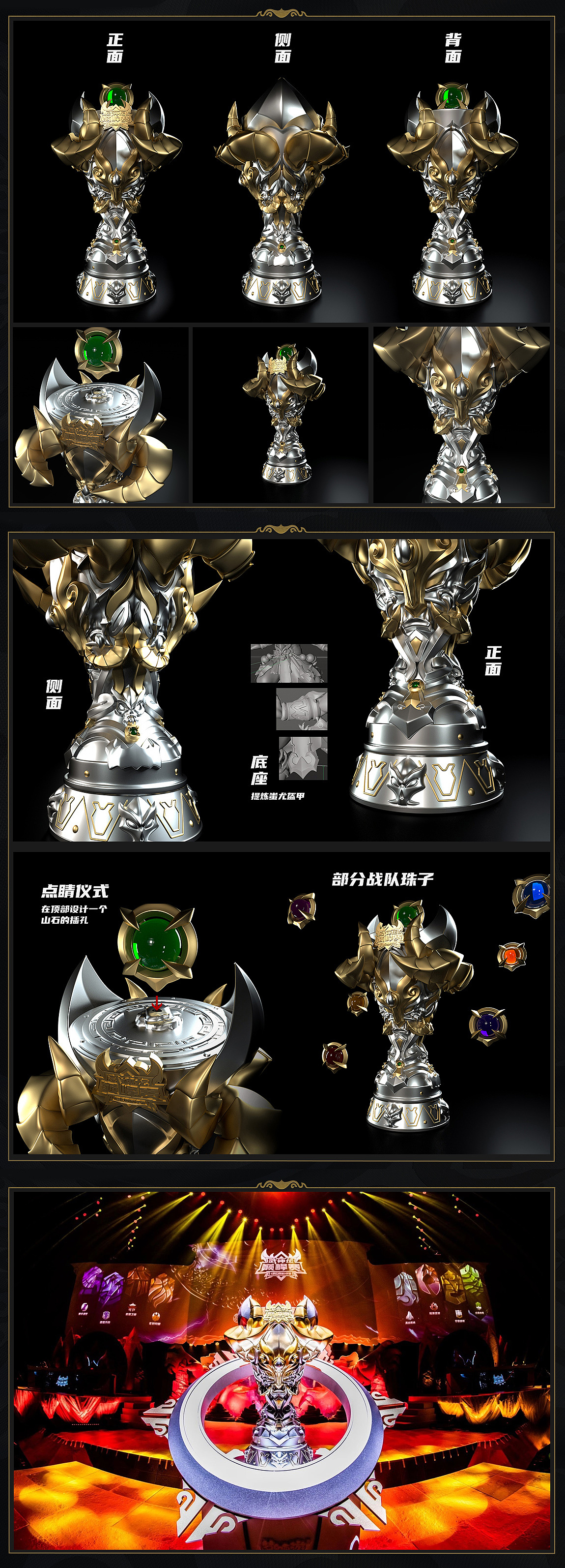 《梦幻西游》手游武神坛巅峰赛S1项目总结(下篇)