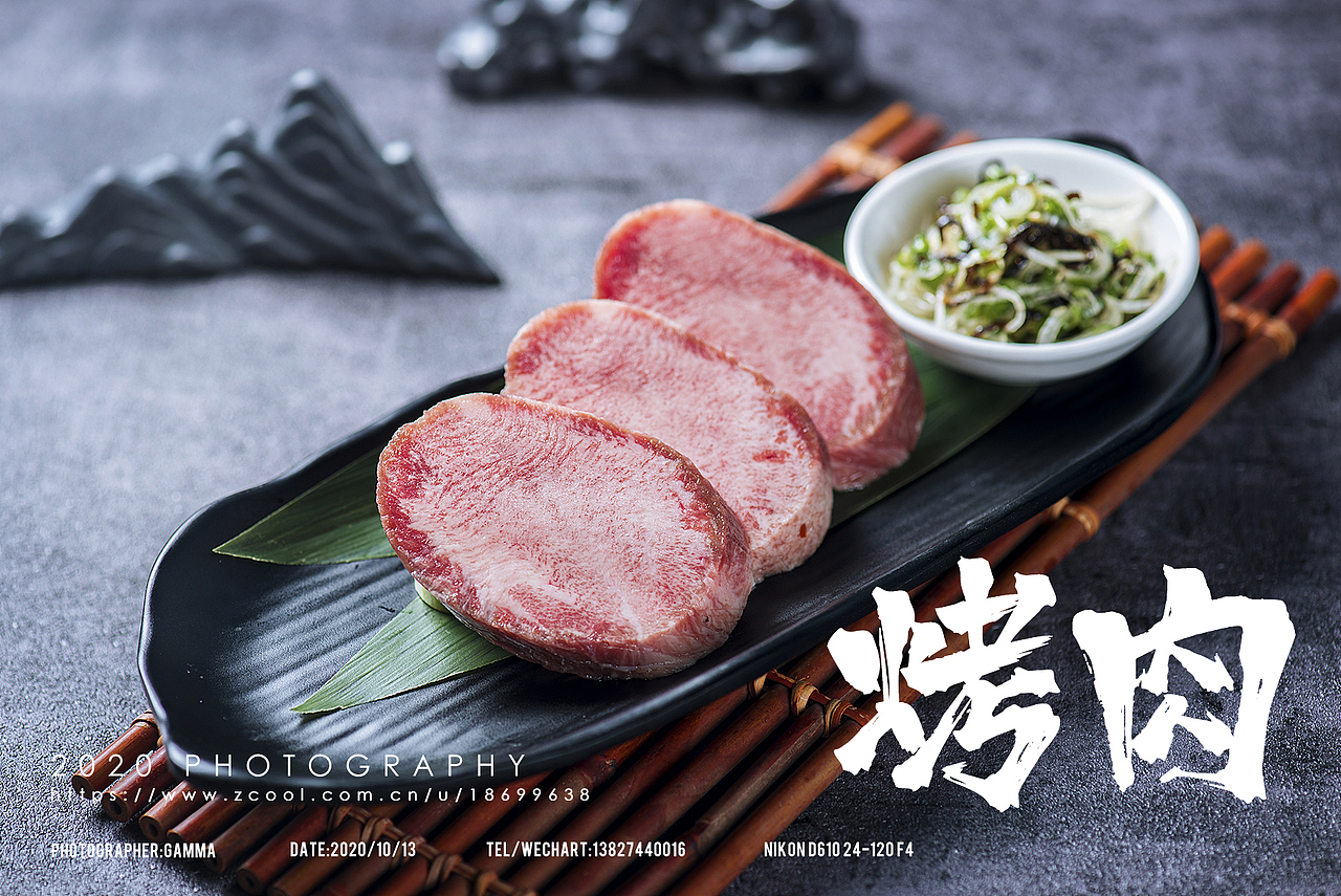 烤肉（图ZMjM0ODkxMjIw） - 产品摄影 - 站酷设计师餐饮搬砖工原创素材 - 站酷ZCOOL