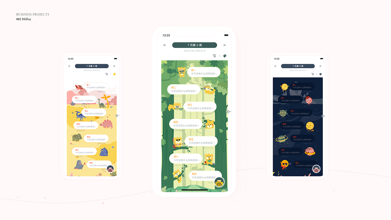 Design Portfolio 2020（图ZMjM4MDc2OTE2） - APP界面 - 站酷设计师MicoLight原创素材 - 站酷ZCOOL