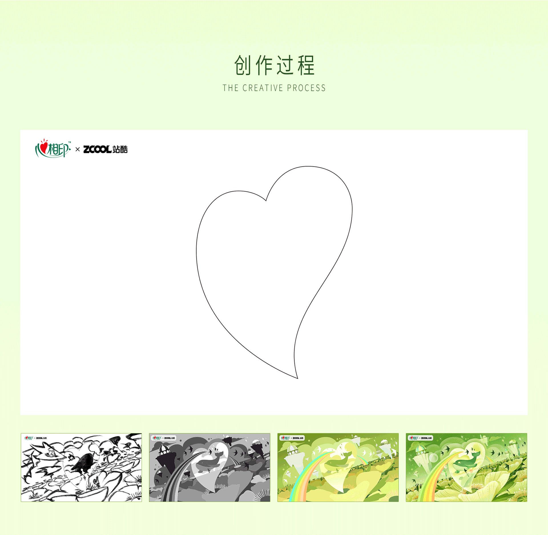 一花一心一世界（图ZMzM1MjU4Njk2） - 商业插画 - 站酷设计师风野酱原创素材 - 站酷ZCOOL